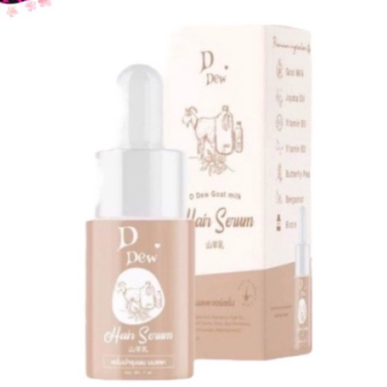 เซรั่มนมแพะ เซรั่มบำรุงผม Goatmilk Hair serum บำรุงผมเสีย แตกปลาย แห้งฟู