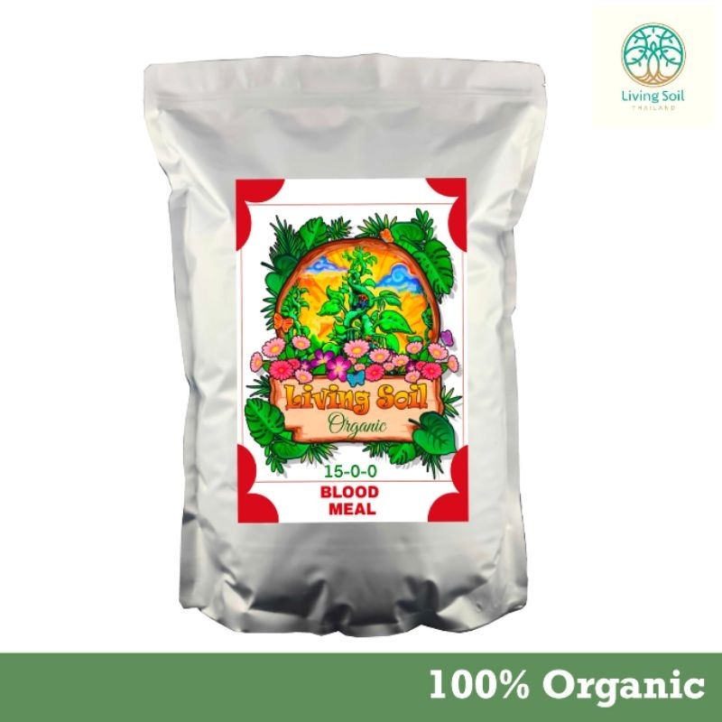 Blood Meal Premium 100% Organic กาดเลือดป่น 15-0-0 (1kg)