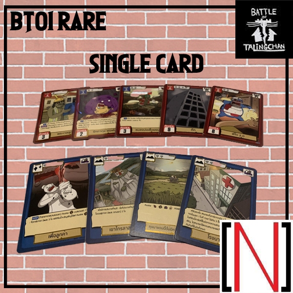 [BOT][Single][BT01] Battle of Talingchan Common Rare ตามที่เลือก 1 ใบ [ภาษาไทย]