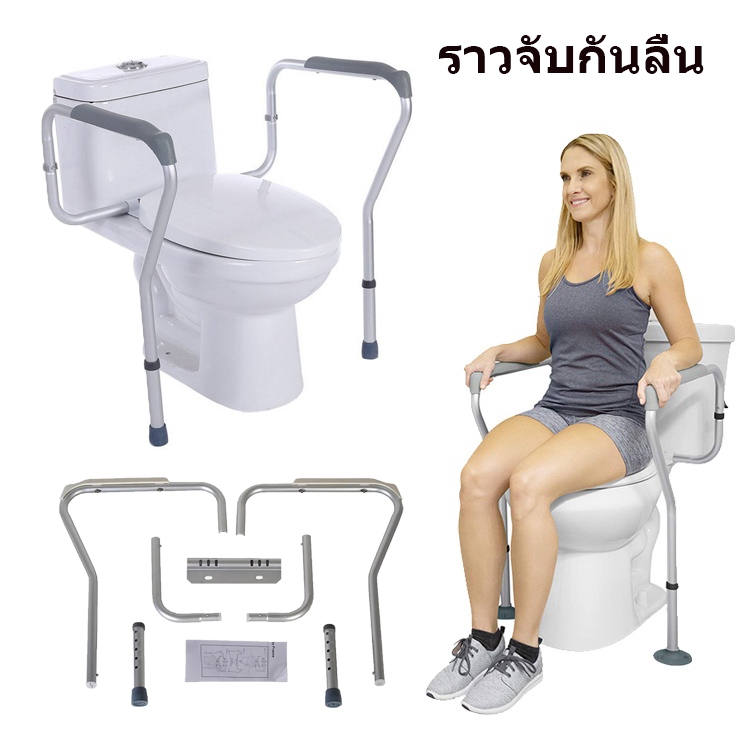 ราวจับกันลื่น ราวทรงตัว ราวพยุง พับขึ้น-ลงได้ สแตนเลส หุ้มพลาสติก สีขาว รุ่น BH-014ราวจับกันลื่น ราวจับในห้องน้ำ