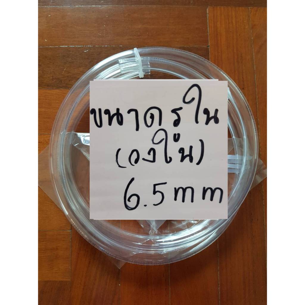 จำนวนสินค้าตามตัวเลือก สายน้ำมันE 85 E20 91 95 ขนาดรูใน 6.5 *10 mmและ 8*12 mm มีขายพร้อม กรองใหญ่