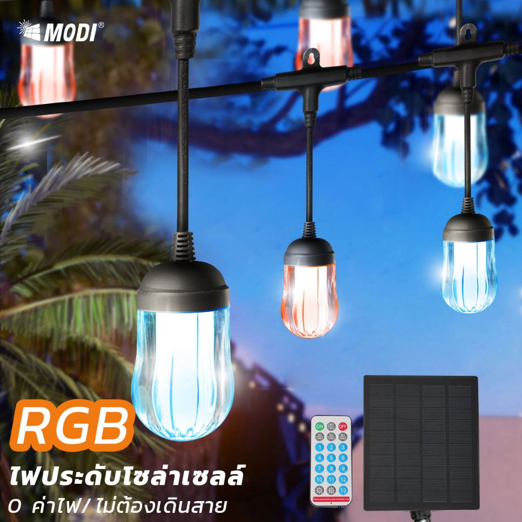 MODI ไฟห้อยระย้าโซล่าเซลล์ 7เมตร10หลอด สีฟ้า/ชมพูอ่อน ไฟประดับโซล่าเซลล์ เปิดปิดอัตโนมัติ