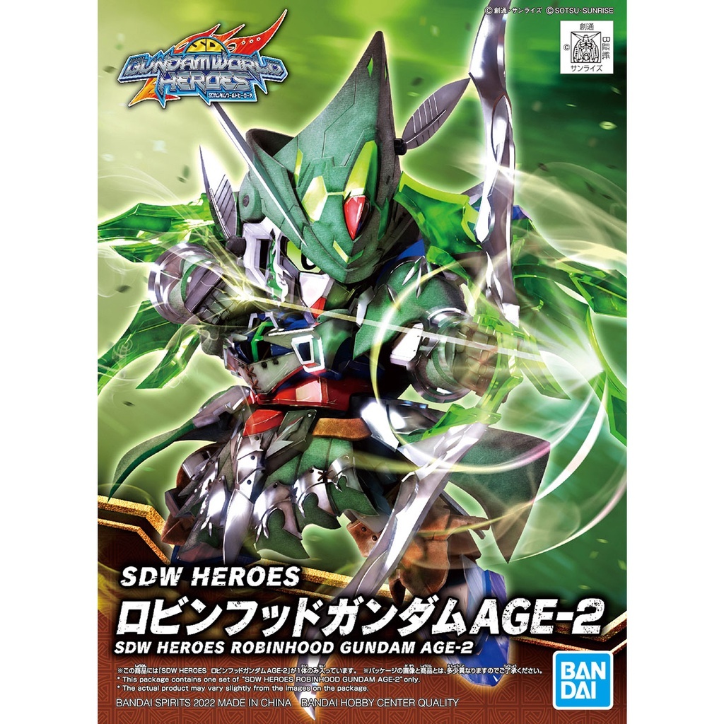กันดั้ม กันพลา 🔅 ROBINHOOD AGE-2 Gunpla SD Gundam SDW HEROES Bandai Namco สูง 8 ซม สินค้าลิขสิทธิ์แท้ ใหม่ พร้อมส่ง