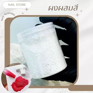 ผงแป้งออมเบย์ขนาด 40 กรัม / เกรียงผสมสี/ ไม้พายผสมสี/ ฟองน้ำไล่สี 50ชิ้น / 20ชิ้นต่อหนึ่งห่อ