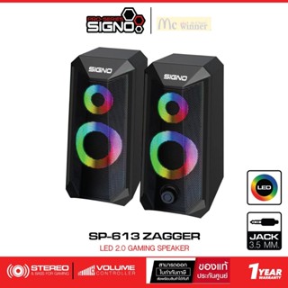 SIGNO LED 2.0 Gaming Speaker รุ่น ZAGGER SP-613 (ลำโพง เกม์ม…