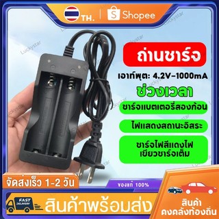 ถ่านชาร์จ 18650 3.7V 9900mAh ถ่านชาร์จอย่างรวดเร็ว สำหรับถ่านชาร์จ 10440 14500 16340 16650 14650 18350
