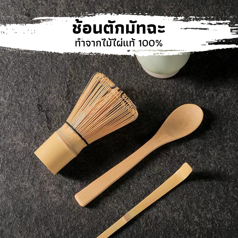 CK Coffee ช้อนตักมัทฉะ สำหรับตักชา (Chashaku) อุปกรณ์ชงมัทฉะญี่ปุ่น ทำจากไม้ไผ่แท้ 100%