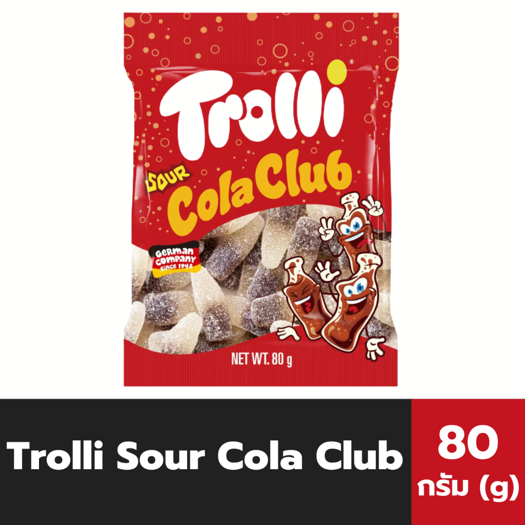 Trolli Sour Cola Club 80 กรัม (4271) ทรอลลี่ ซาวร์ โคล่า บอทเทิลส์ วุ้นเจลาติน กลิ่นโคล่า รสเปรี้ยว