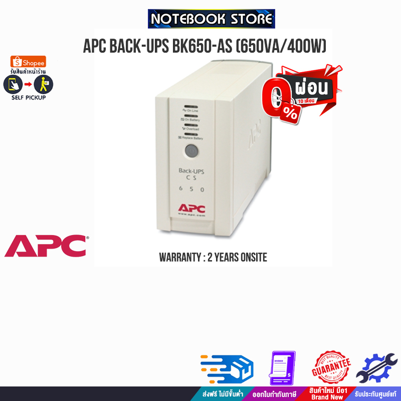 [ผ่อน 0% 6 ด.] APC BACK-UPS BK650-AS (650VA/400W)/ประกัน 2 Y+Onsite