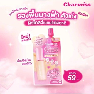 Charmiss Glow Longwear Foundation SPF50+ PA + ++++ “รองพื้นง…