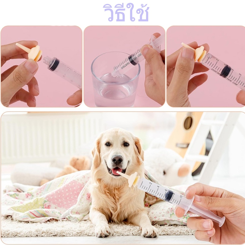 จุกป้อนนมแมว จุกนมลูกแมว Pet Nipple จุกนมกระรอก จุกป้อนนมสัตว์ พร้อมหลอดป้อนนม 1ml 3ml 5ml 10ml