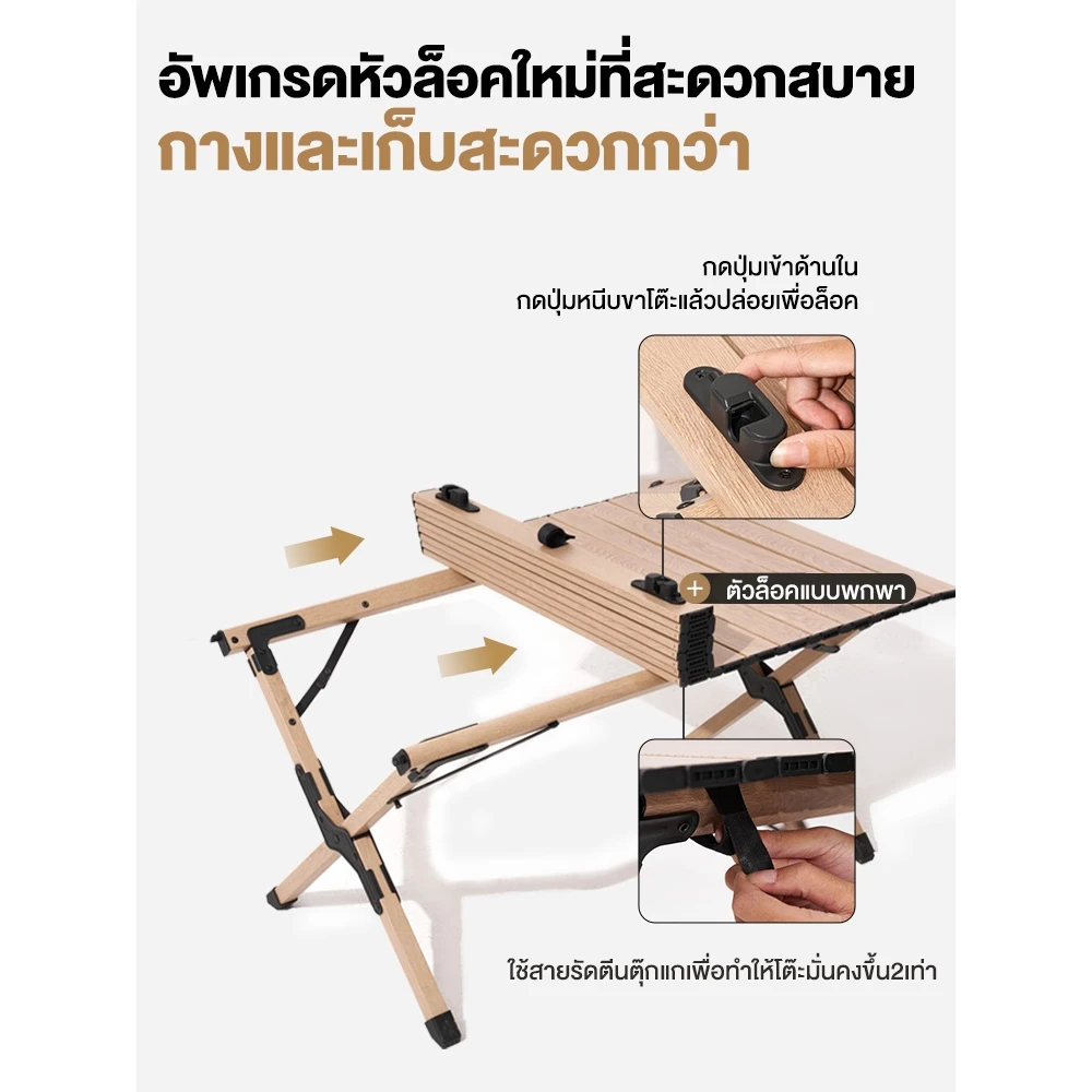 โต๊ะแคมป์ปิ้ง โต๊ะพับได้  อลูมิเนียม แบบพกพา Camping กลางแจ้ง ในร่ม โต๊ะอเนกประสงค์พกพา แคมป์ปิ้งปิกนิก พกพาสะดวก thumbnail 4