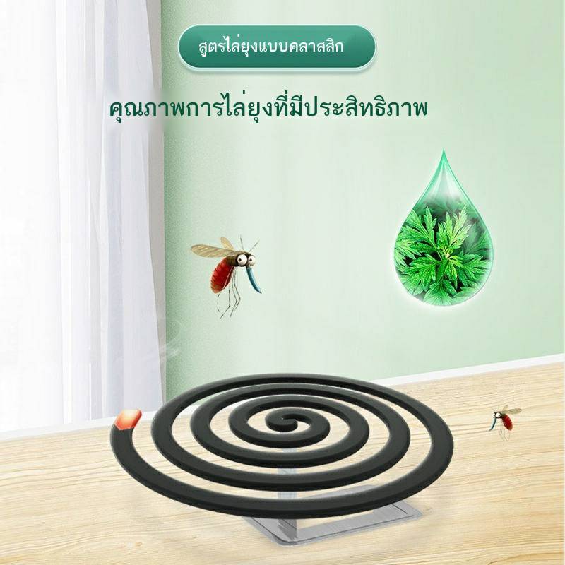 ยากันยุง แบบขด ยกลัง รับประกันของแท้100%