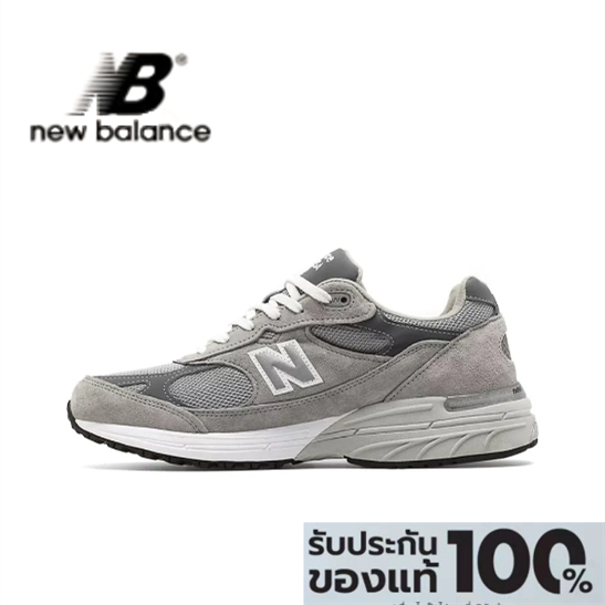 New Balance NB993 GL Grey (ของแท้ 100%💯)