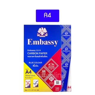 กระดาษคาร์บอน กระดาษก๊อปปี้ สีน้ำเงิน Embassy 333H มี 4 ขนาด