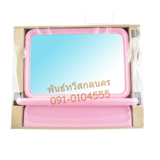 กระจกเหลี่ยม 3ชิ้น  SK03-202W PMC