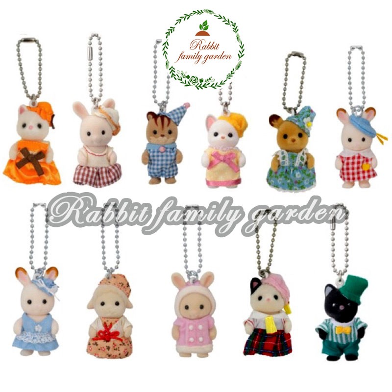 พร้อมส่ง Sylvanian Baby Keychain Squirrel Chocolate Milk Rabbit พวงกุญแจ ซิลวาเนียน ของสะสม ตุ๊กตา มือ 1 ใหม่