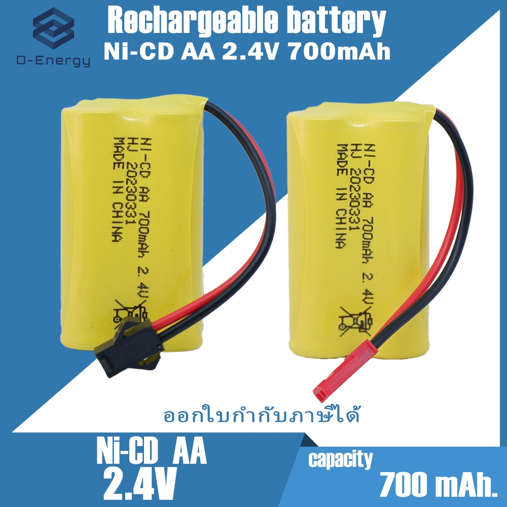 NI-CD AA 2.4V 700mAh battery pack Connector SM 2Pin / JST 2Pin แถวเรียง