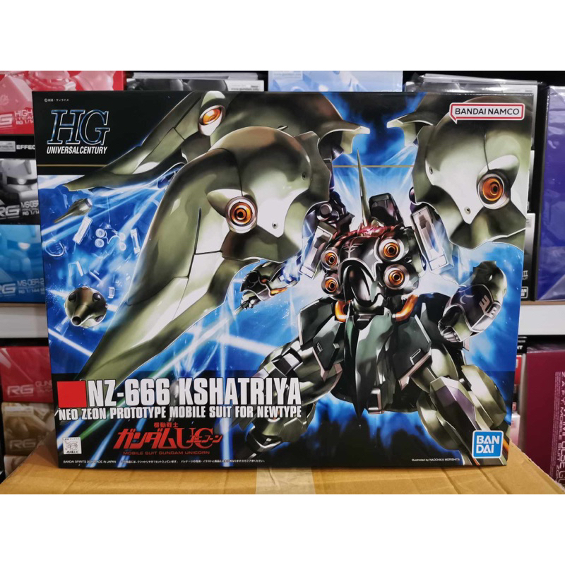 (พร้อมส่ง) hg1/144 nz-666 kshatriya