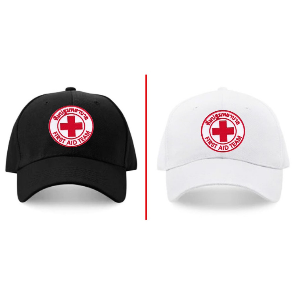 SALES💥หมวก ทีมปฐมพยาบาล FIRST AID TEAM ขนาดฟรีไซด์ปรับขนาดได้ แถมฟรีอาร์มรีดกาวธงชาติไทย