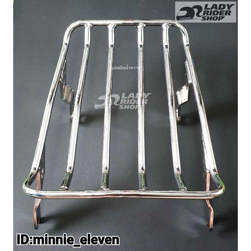 ตะแกรงหลัง Honda C125 ของ Udom Karnchang (สีเงิน)