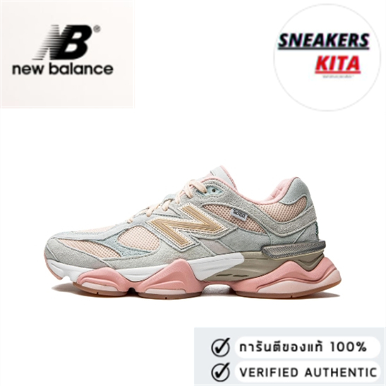 Joe Freshgoods x New Balance NB 9060 Grey Powder (ของแท้ 100% )