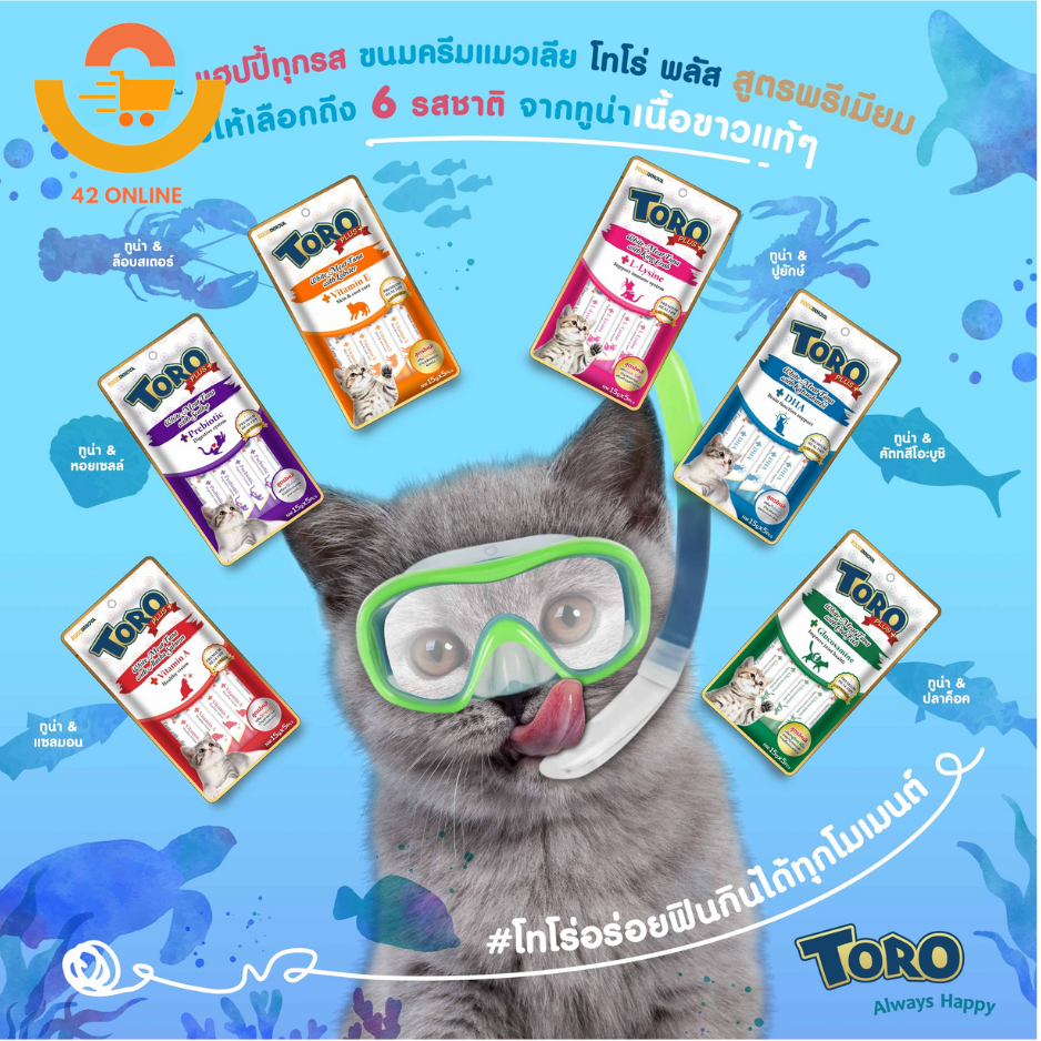 Toro Plus โทโร่พลัส ขนมแมวเลีย