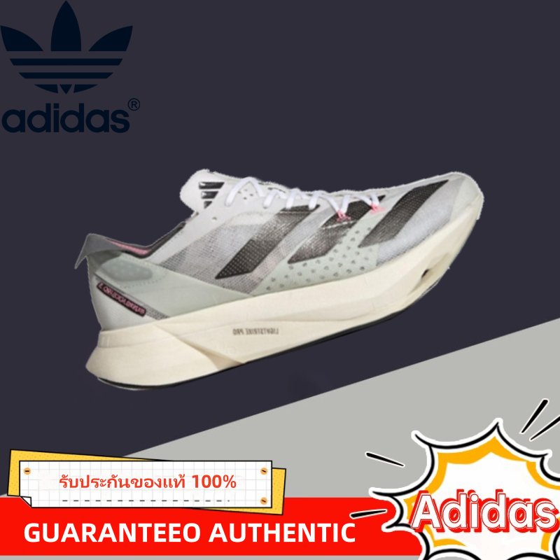 ของแท้ 100%💯 adidas Adizero Adios Pro 3 Running shoes gray
