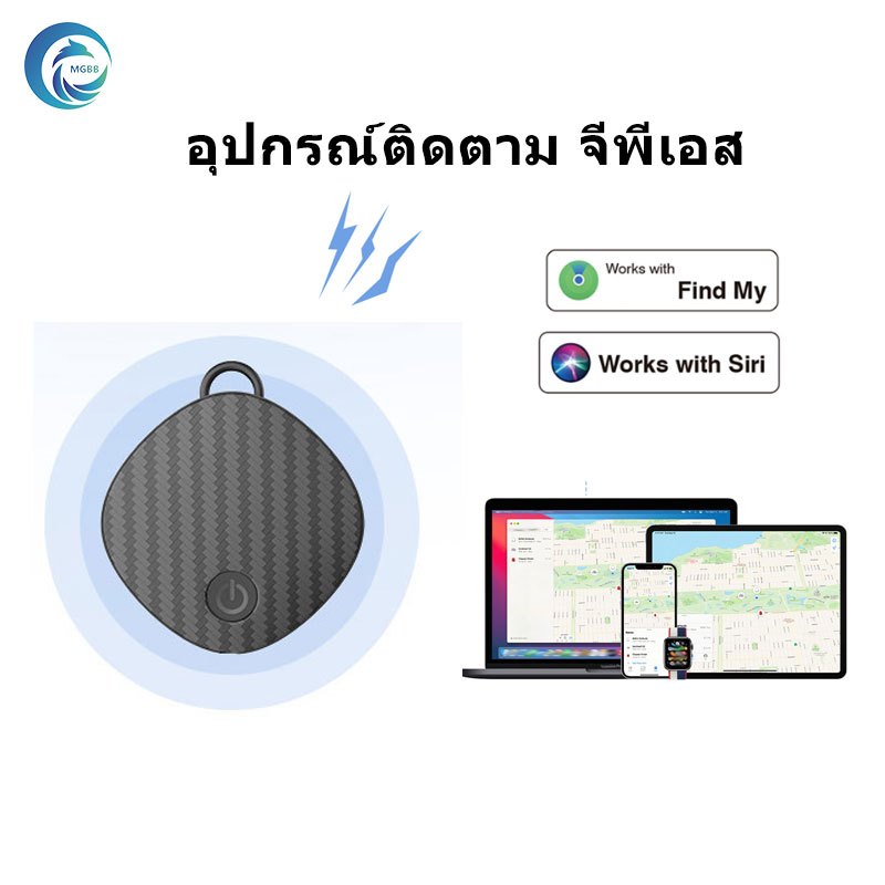 อุปกรณ์ติดตาม จีพีเอส Tag เครื่องติดตามบลูทูธ ค้นหากุญแจ และตําแหน่งสัตว์เลี้ยง สําหรับกุญแจ กระเป๋า
