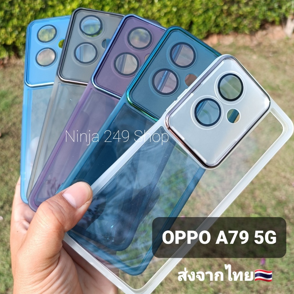 เคส OPPO A79 5G ซิลิโคน+กันกล้อง #A79 5G
