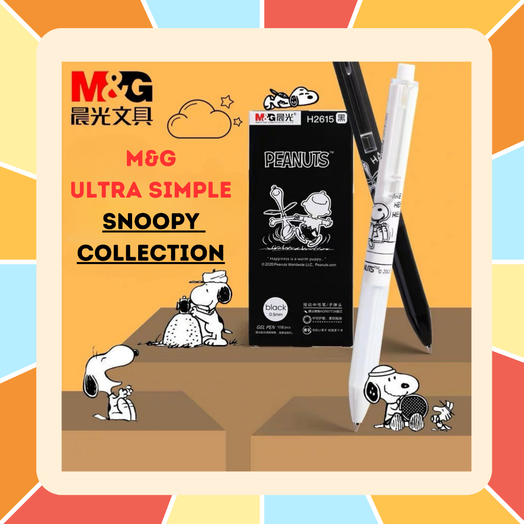 ปากกาเจลรุ่น Premium M&G - U Series ลาย Snoopy สนูปปี้ Limited Edition  ขนาดเส้น 0.50 mm หมึกสีดำ H2615