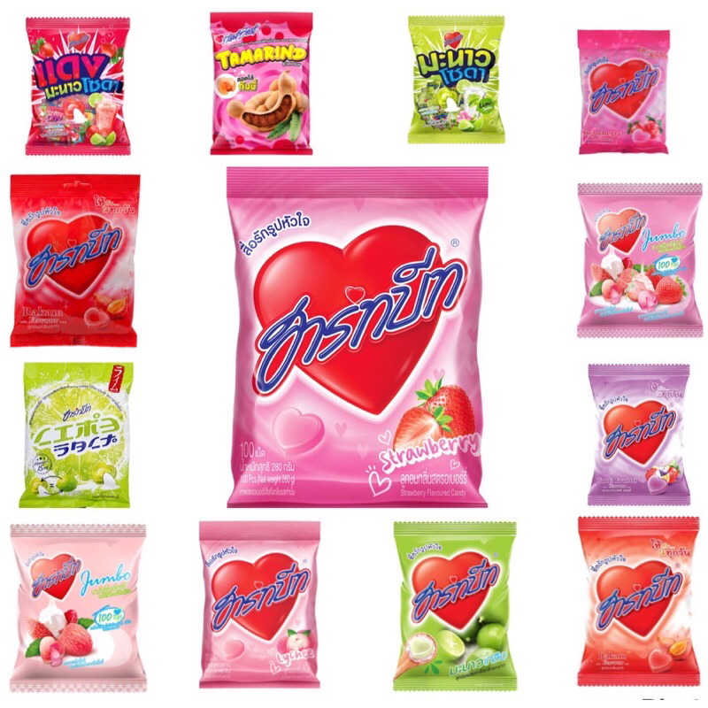 Heartbeat ฮาร์ทบีท ลูกอมรูปหัวใจ รวม8รส ขนาด 25 , 40 ,100เม็ด