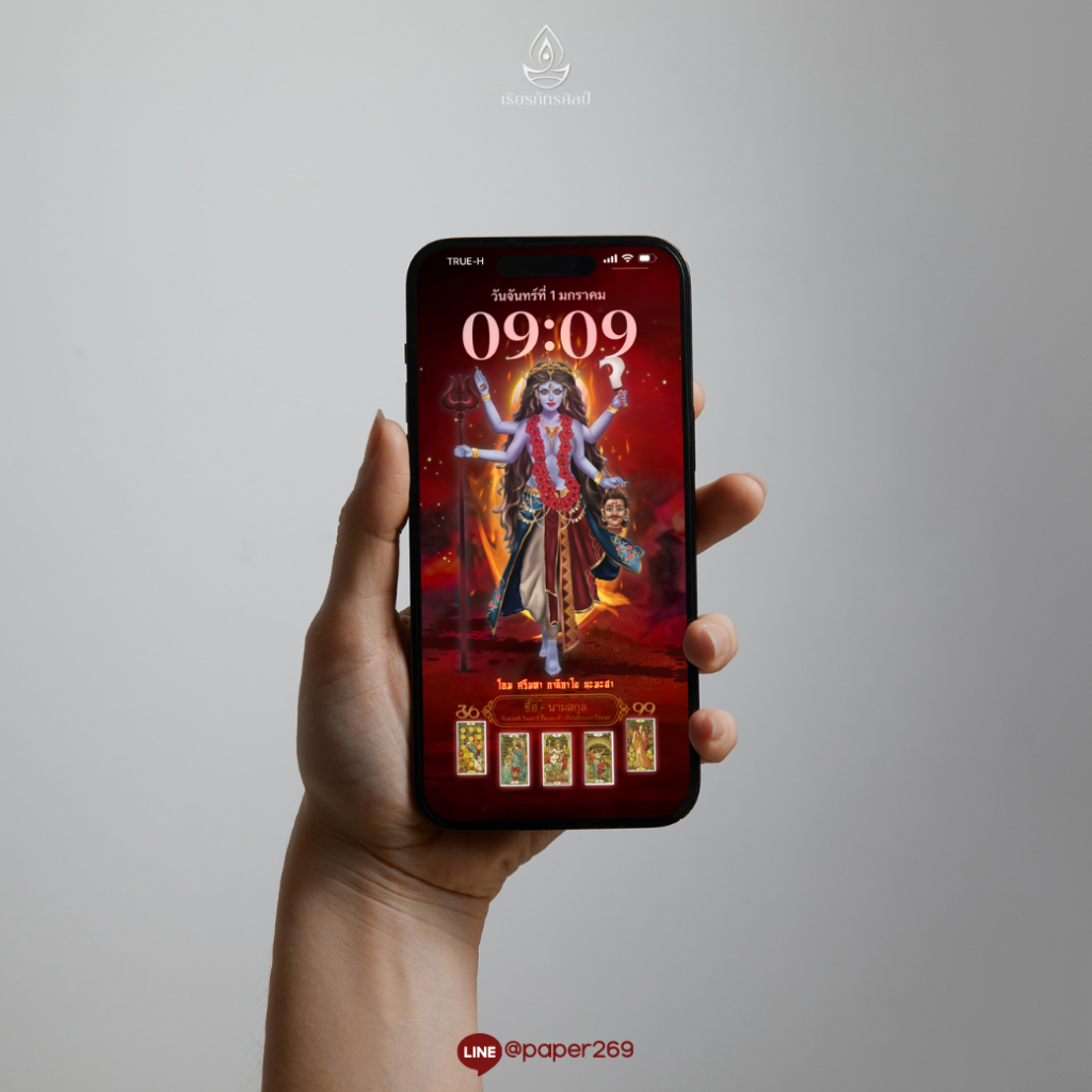 วอลเปเปอร์พระแม่กาลี  - มหาเทวีผู้ขจัดอุปสรรคปัญหา หนี้สิน มีชัยเหนือศัตรูคู่แข่ง คนคิดร้าย มือที่ 3 - รูปที่ 3