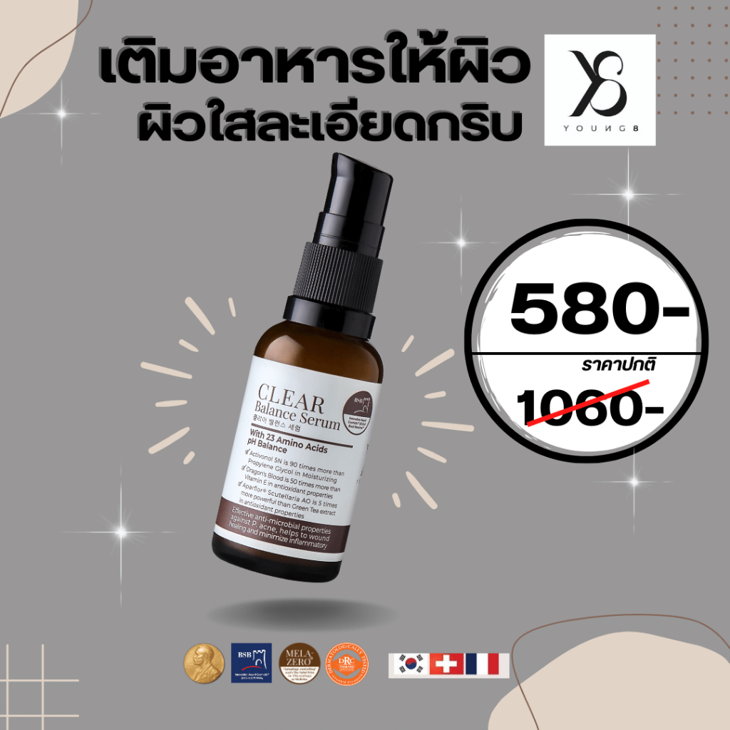 Y8 เซรั่มวายแปด Serum เซรั่มY8  Y8Clear Balance Serum  ปราศจากแอลกอฮอล์ Y8เซรั่ม