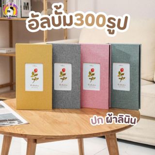 🇹🇭อัลบั้ม 300รูป ผ้าลินิน สไตล์มินิมอล 4x6นิ้ว ราคาส่ง