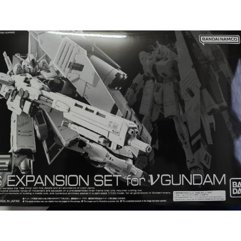 (พร้อมส่ง) RG HWS EXPANSION SET for NU Gundam