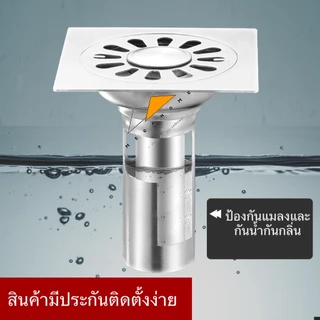 ตะแกรงกันกลิ่นสแตนเลส 304 ฝาปิดท่อ ฝาปิดท่อน้ำทิ้ง floor drain ตัวกรองท่อระบายน้ำ ตะแกรงกันแมลง