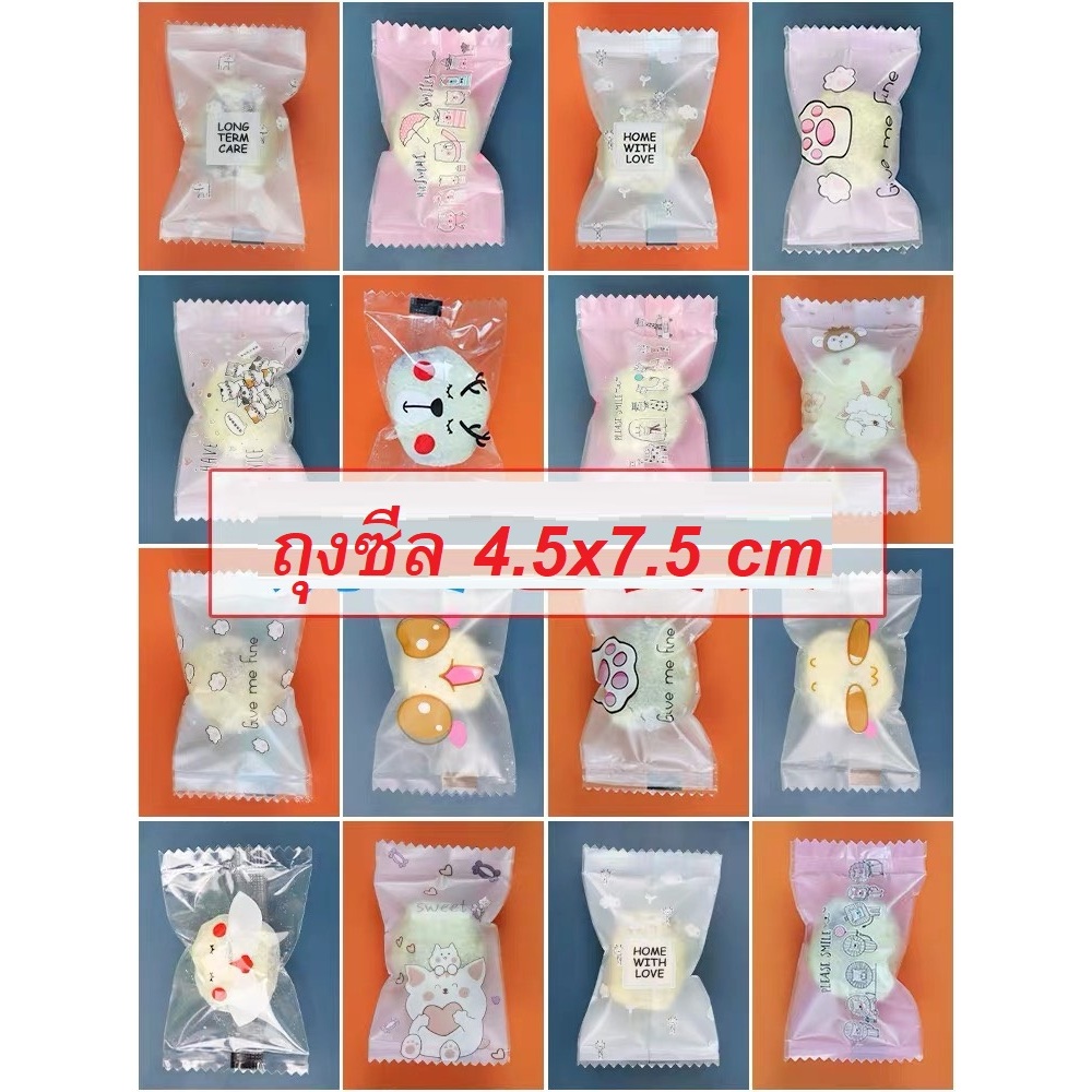 A ถุงขนม  ขนาด 4.5x7.5 cm (95-100 ใบ)
