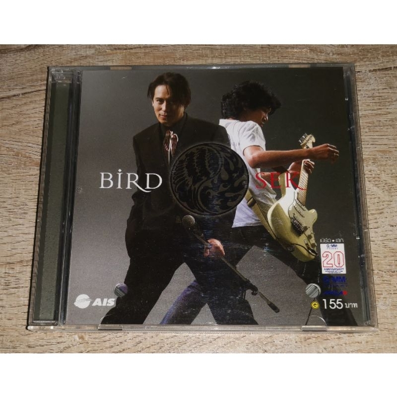 Bird เบิร์ด ธงไชย แมคอินไตย์ &amp; Sek Loso เสก โลโซ ซีดี CD Album Bird &amp; Sek