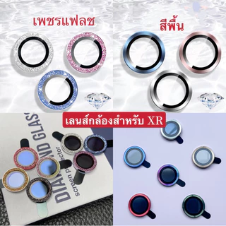 ฟิล์มเลนส์กล้องสำหรับไอโฟน XR（รุ่นเดียว) Camera Film ฟิล์มกล้อง ฟิล์มกล้อง
