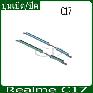 ปุ่มกดสวิทช์ด้านนอก Realme C17 ปุ่มเปิด/ปิด ปรับระดับเสียงขึ…