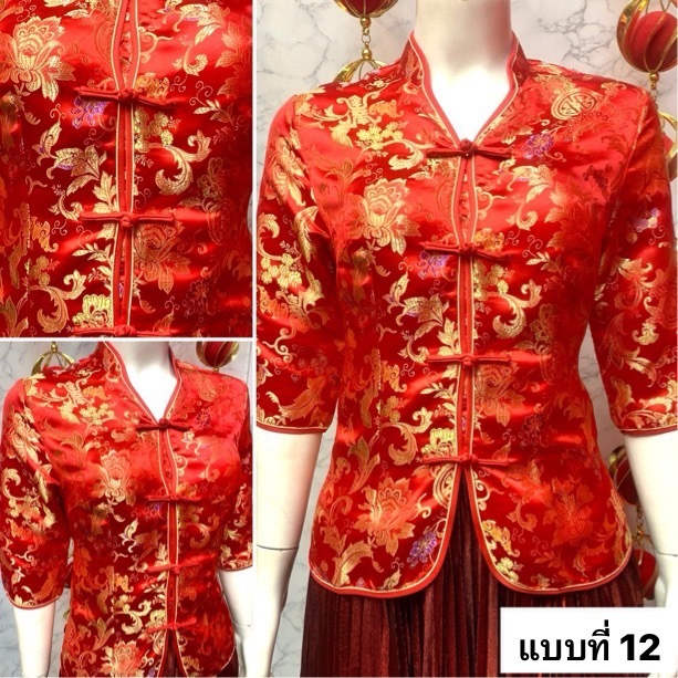 เสื้อจีนผู้หญิง กี่เพ้า ใส่งานเลี้ยง ฉลองเทศกาลตรุษจีน  ทรงสวย สีแดง (แบบที่ 6-15) CH006-15 - รูปที่ 3