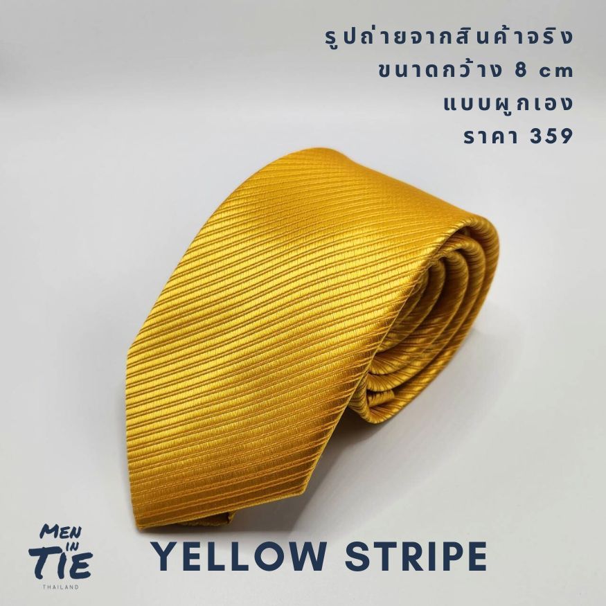 MEN IN TIE เนคไทแบบผูกเอง รุ่น Yellow Grand Stripe รูปที่ 3
