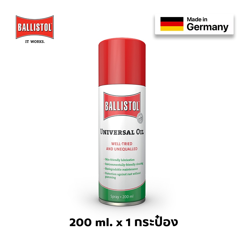 Ballistol น้ำมันล้างปืน CLP จากเยอรมัน 1 กระป๋อง (200 ml.) ของแท้ อันดับ 1 ที่แชมป์ระดับโลกเลือกใช้ ล้างเร็ว ง่าย ครบจบ