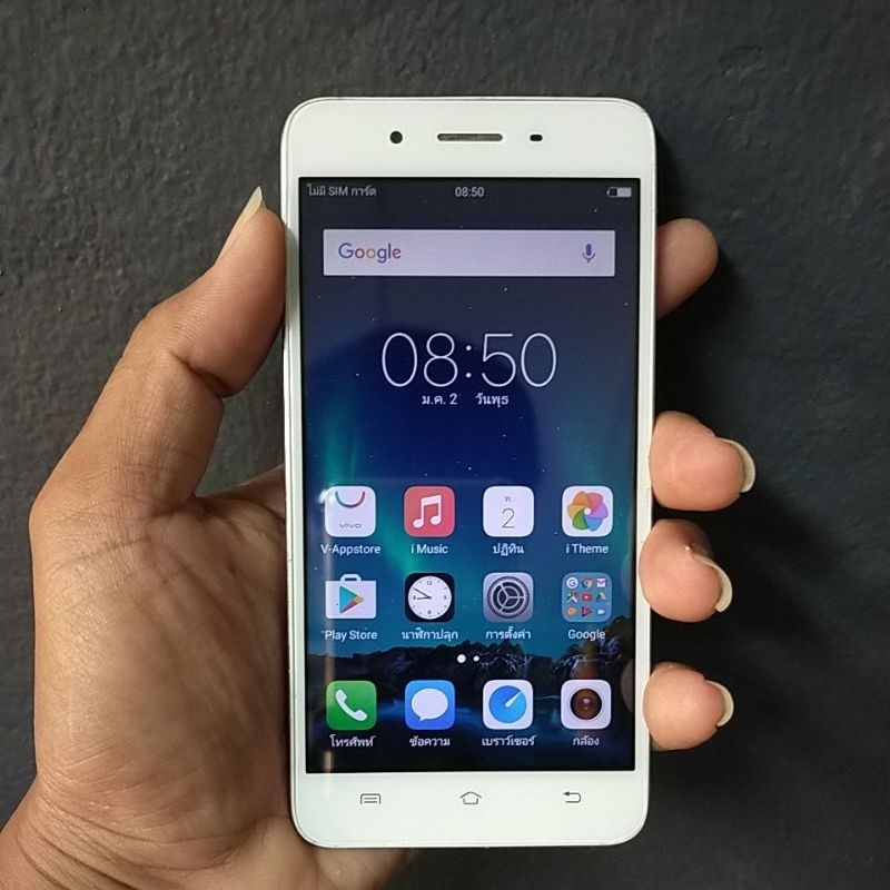 vivo Y55 มือสองสภาพสวยเหมือนมือหนึ่ง