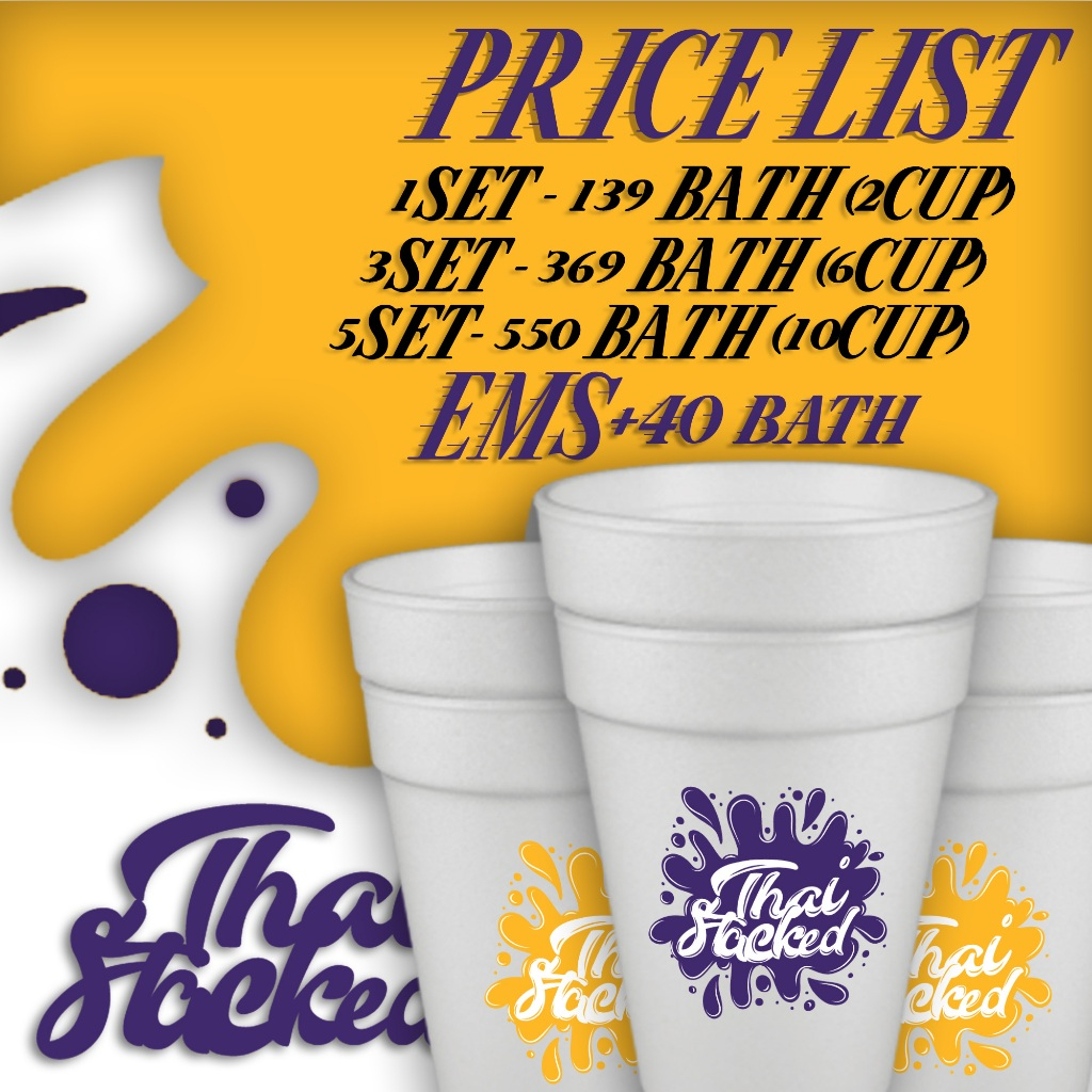 แก้วโฟม Thaisatcked Double Cup Purple & Yellow 1 คู่ (2ใบ) แถมสติ๊กเกอร์ฟรี
