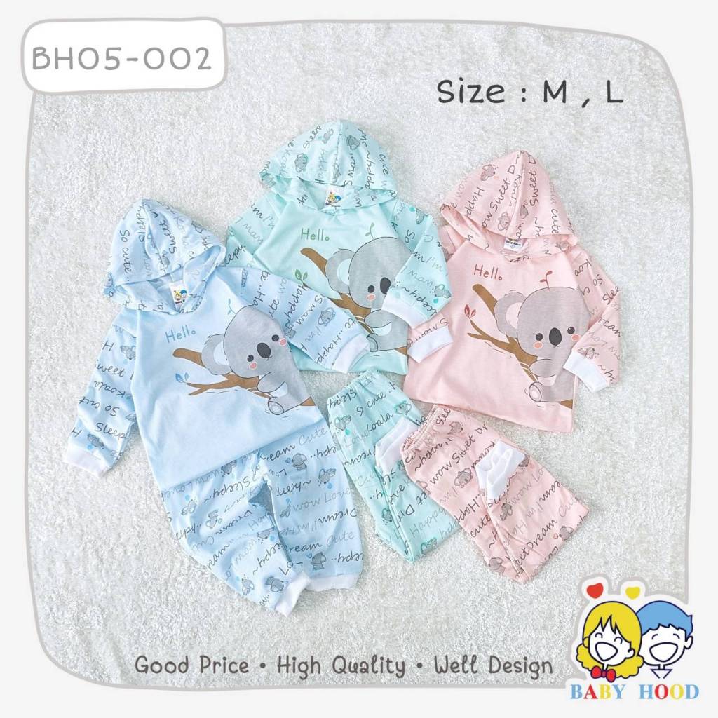 Baby hood (เบบี้ฮู๊ด) ชุดเสื้อฮู้ดแขนยาว ขายาวเด็กอ่อน (3-6เดือน / 6-12เดือน)