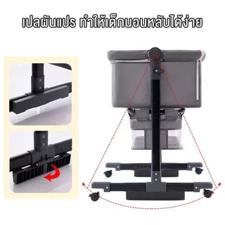 AMWT⚡️เปลเด็ก มุ้งเปลเด็ก เตียงเด็กแรกเกิด ต่อชิดเตียงแม่ได้ พับเก็บได้ พกพาง่าย สามารถเขย่า