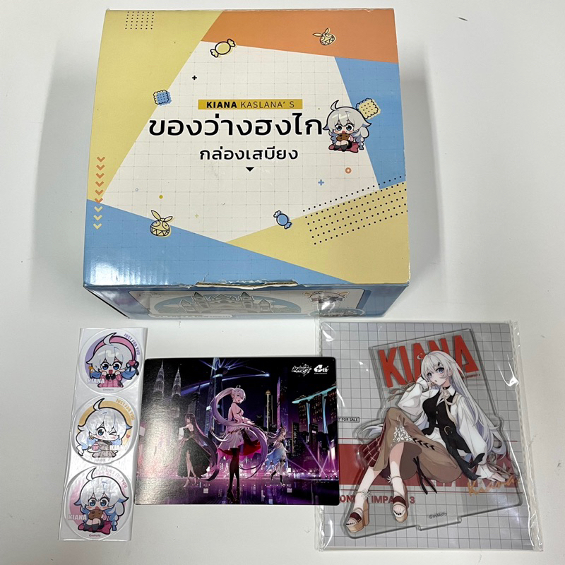 Honkai Snack Box กล่องเสบียง ของว่างฮงไค Kiana Honkai impact 3 Acrylic Mihoyo เคียน่า กล่อง ขนม ของว่าง