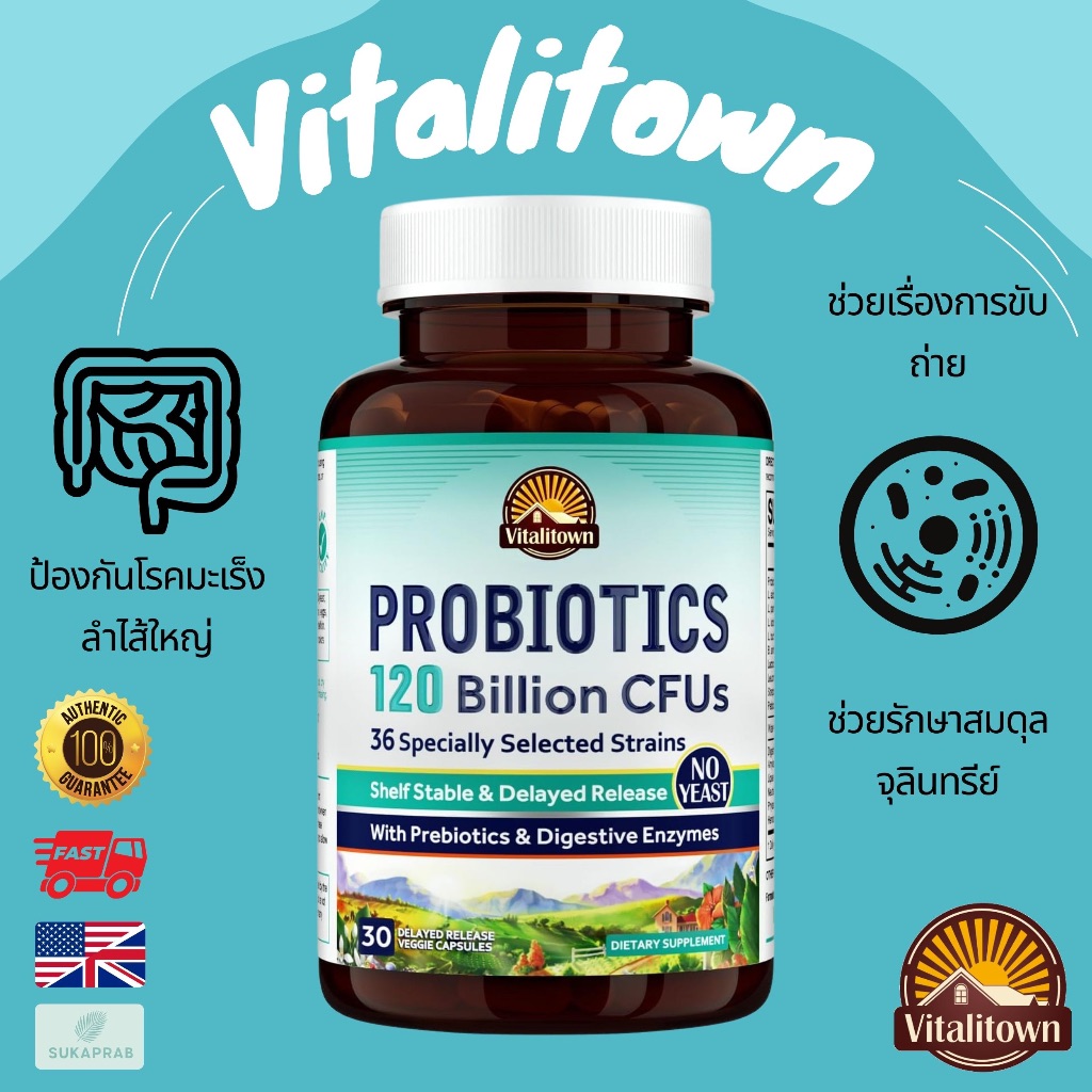 พร้อมส่ง VITALITOWN Probiotics 120 Billion CFUs 36 Strains Prebiotics & Digestive Enzymes 30Capsules